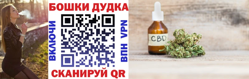 Где купить Очёр ГАШ  Марихуана  COCAIN  МЕФ 