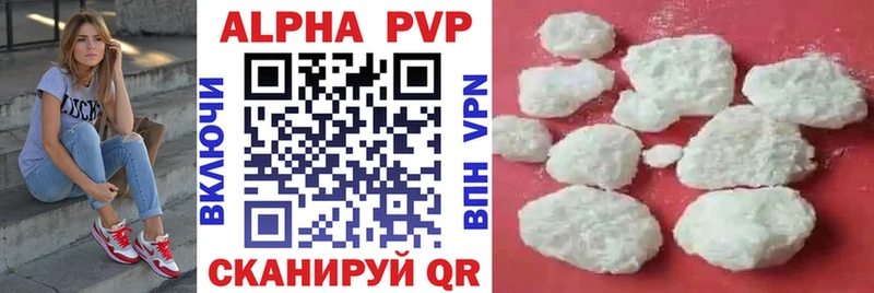 A-PVP СК КРИС как найти закладки Очёр