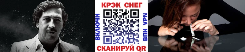 наркота  Очёр  COCAIN 97% 