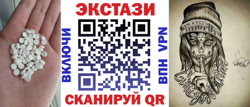 Экстази MDMA  дарнет шоп  ссылка на мегу ТОР  Очёр 