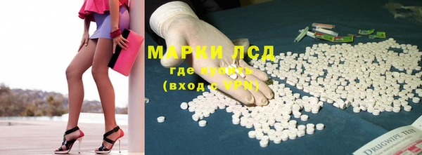 мяу мяу кристалл Навашино