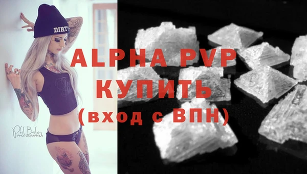 мяу мяу кристалл Навашино