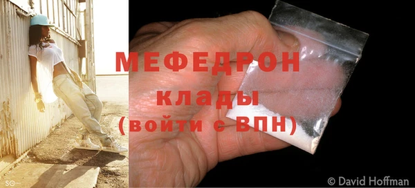 мефедрон Уссурийск