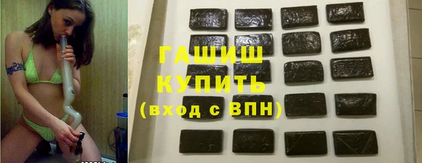 гашиш Гусиноозёрск