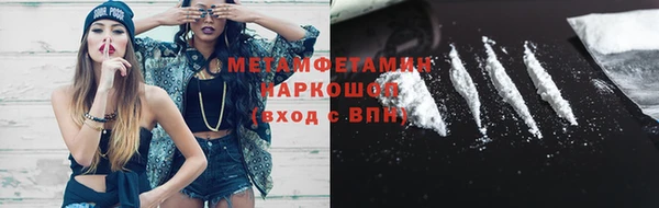 синтетический гашиш Надым