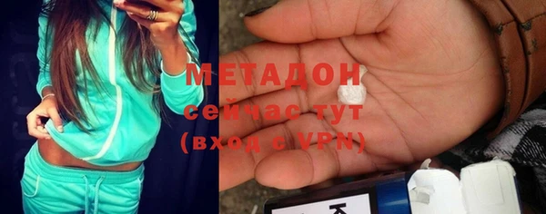 бошки Волгодонск