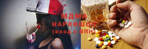 наркотики Наволоки