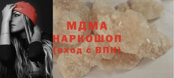 кокаин Гусь-Хрустальный