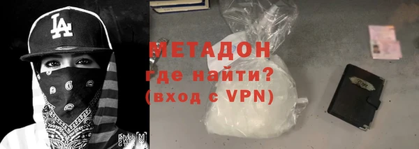 молекула духа Гусев