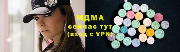 мяу мяу кристалл Навашино
