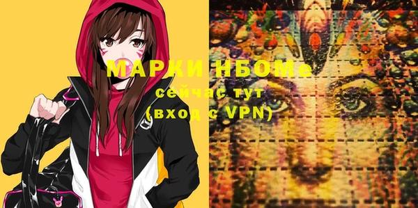 гашиш Гусиноозёрск
