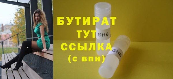 гашиш Гусиноозёрск