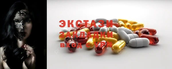 кокаин Гусь-Хрустальный