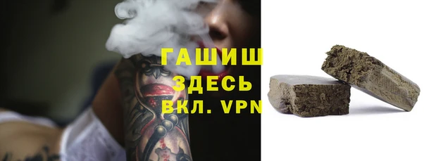 кокаин Гусь-Хрустальный