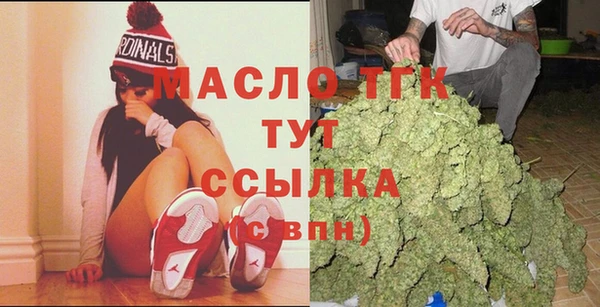 кокаин Гусь-Хрустальный