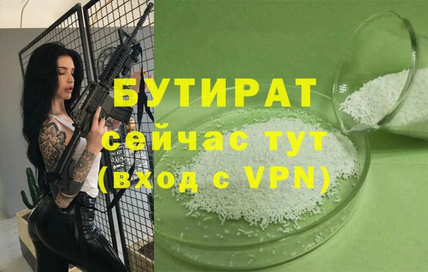 молекула духа Гусев