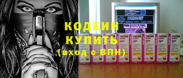 гашиш Гусиноозёрск