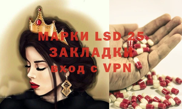 кокаин Гусь-Хрустальный