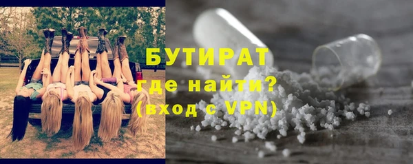 молекула духа Гусев