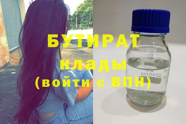 меф VHQ Нефтегорск