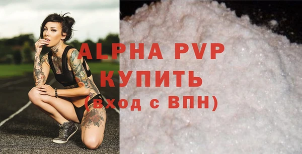 гашиш Гусиноозёрск