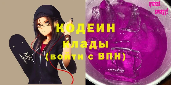 мяу мяу кристалл Навашино