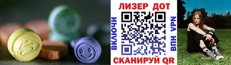LSD-25 экстази ecstasy Очёр