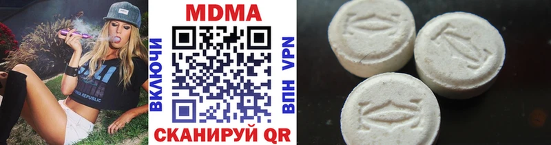 MDMA VHQ  дарк нет Telegram  Очёр  как найти наркотики 