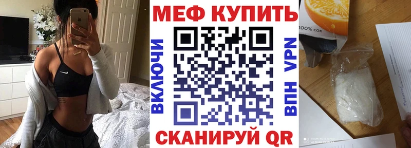 что такое   kraken сайт  МЕФ VHQ  Очёр 