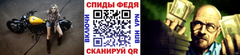 даркнет как зайти  Очёр  Первитин винт 