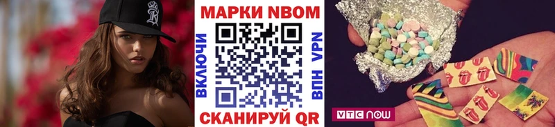 Марки 25I-NBOMe 1,8мг  кракен сайт  Очёр 