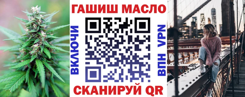 ТГК вейп цены Очёр